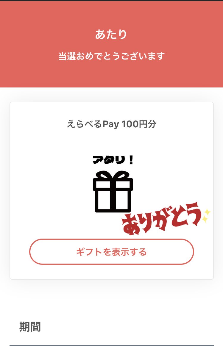 とろろまる tweet media