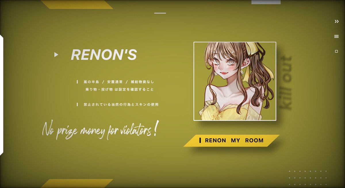 Reno_0121's tweet photo. ❬❰  🍯×☕Room  ❱❭　#穴場　4桁
≫passJust🥚@6nim2 

▍4/19 14:30   #デュオ 60人ルーム
▍  確1000 ×p  一般500×p

˹ 𝗙 𝗥 全 ˼   FF巻き込み絵文字
🍯@Reno_0121 ︎ ︎ ☕@cflts2 

≫一般の方は本垢と荒野名
　条件垢提示してください。

↷ ID  14:30デュオ　#14時半 https://t.co/zJ9DWb1VJm