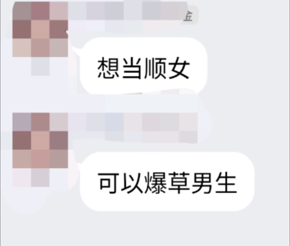 雨晴酱_Official tweet media