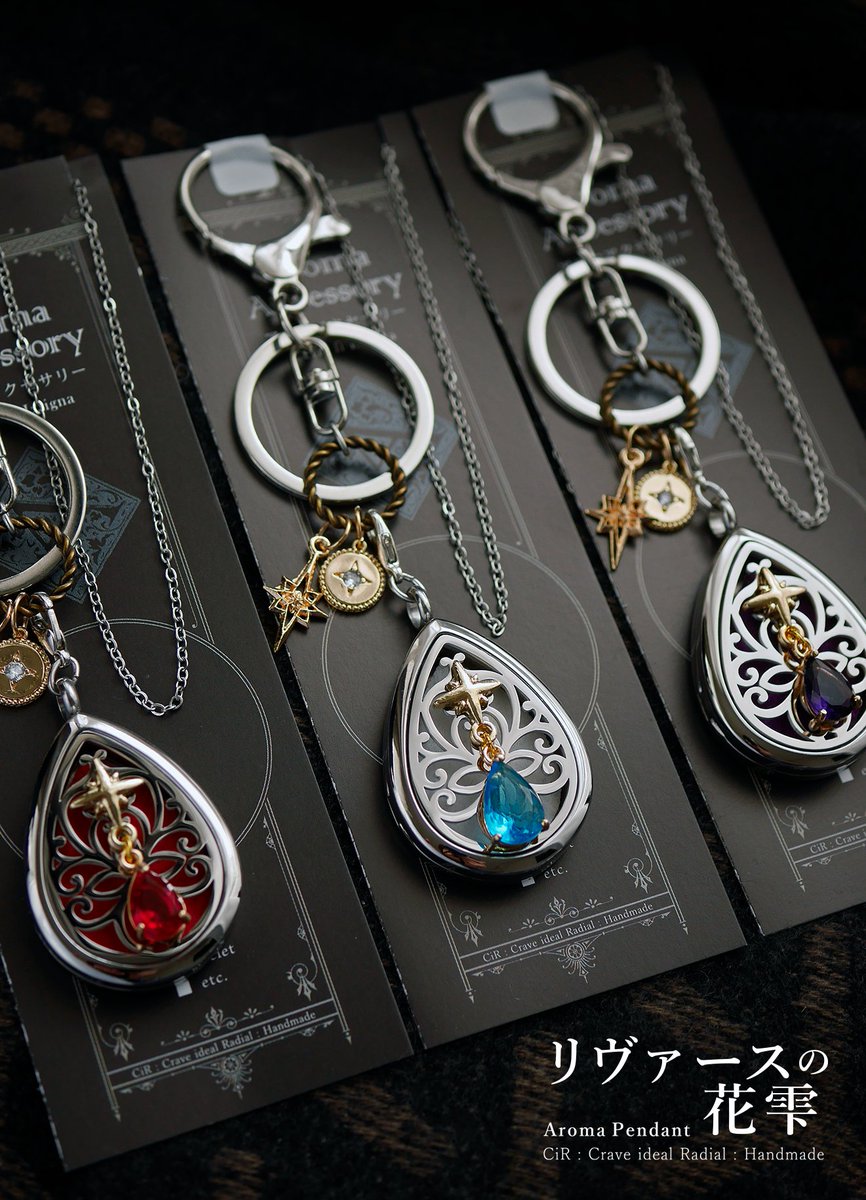 不思議かわいい雑貨店 アランデル tweet media