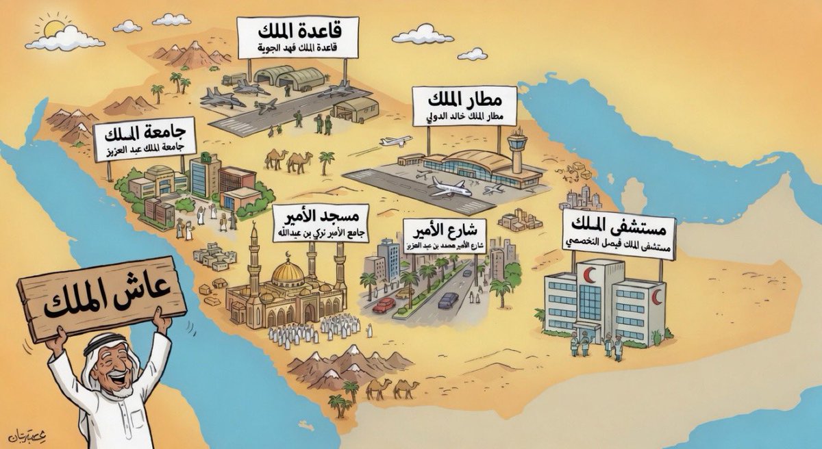 صــلاح بـن عـــجلان tweet media