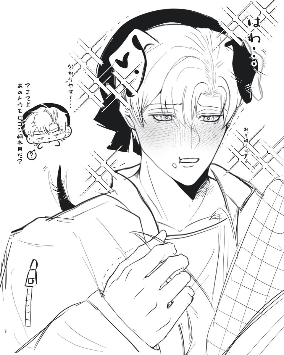 非ﾌﾞ tweet media