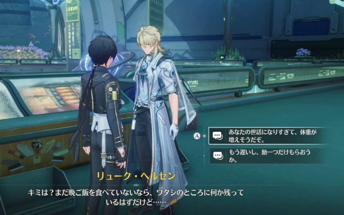 リュク漂♂

どっちの選択肢も、漂くん体重気にしてるのわかるから、ヘルセン先生の前では乙女なんだなって歓喜してる。