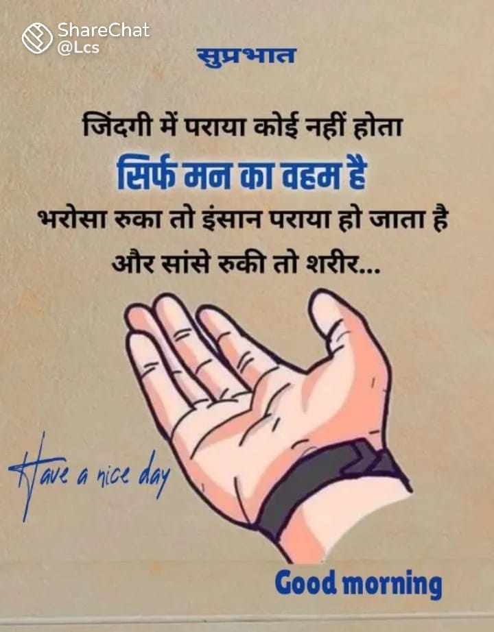 👍जाली page या नकली नाम पॉपुलर नेताओं या पदाशीन के following से हम आपने बचना होगा/चाहिए? उनकाAIM~जनता~में_सेंध-लगाकरTRP*पहुंच*following~बढ़ानी केवल?जिसका विचार हमसे मेल ना खाएं?उसको-censor*unfollow करते रहना चाहिए? ~बातचीत स्तम्भ*PK🙏