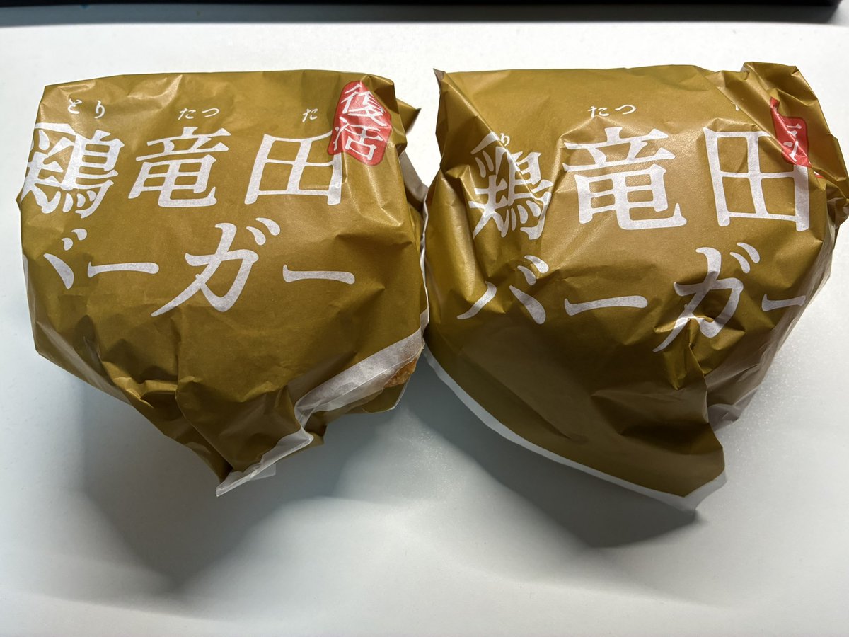 41curry's tweet photo. 美味過ぎ https://t.co/6DGyKtVKSt