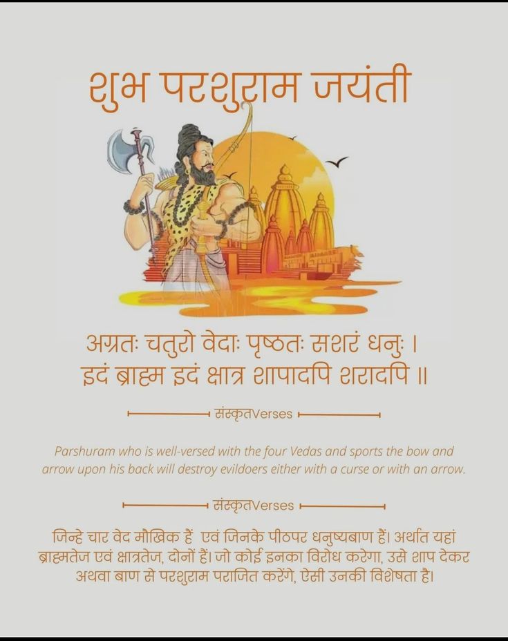 पंड्या निराली हिंदू 🚩 tweet media