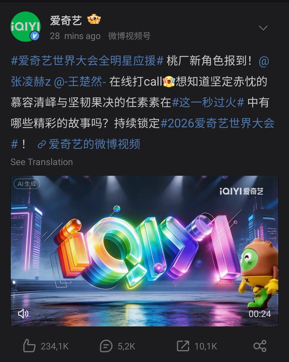 yourloveitsme_'s tweet image. Baru 28menit tapi like nya udah 200K lebih😭 semoga pas tayang sukses dan banyak yang suka, pokoknya doa terbaik buat drama #overdo #wangchuran #zhanglinghe