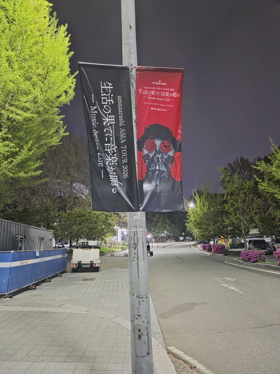 jiu77877's tweet photo. 나눔러들 덕분에 공연전까지 분위기가 무르익으면서 즐겁게 보낼 수 있었습니다. 그저 감사하고 감사합니다.

공연전부터 공연내내 너무 행복해서 시간 가는줄 몰랐어요.

500만 어폴로지스들과 다시 만날 날을 기대할게요.

다들 몸 건강하시고 이왕이면 행복하게 살아남읍시다.
#amazarashi https://t.co/X8ZhuMHPtb
