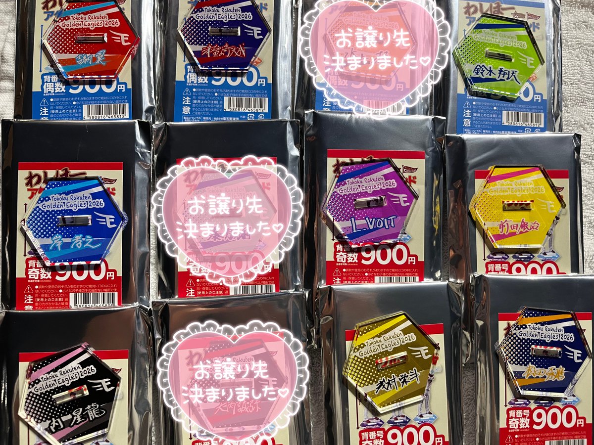 さき🦢 tweet media