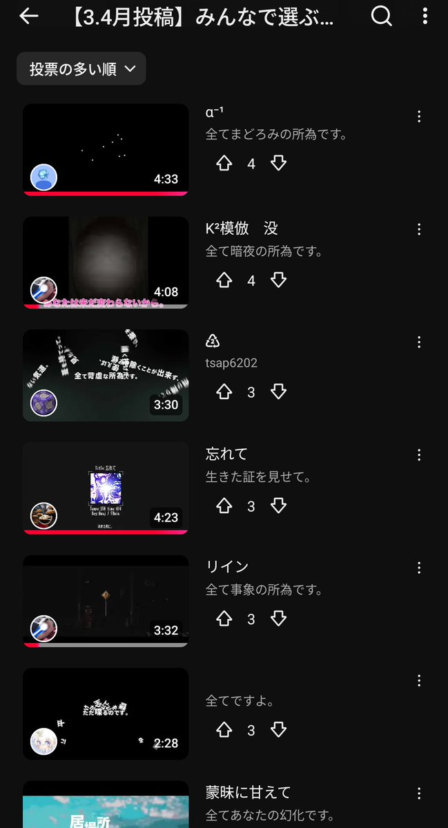 すべあな模倣おすすめbot tweet media