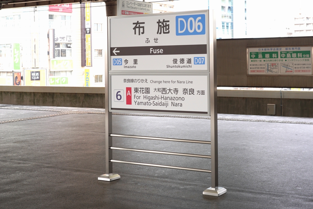 OsakaSubwaycom's tweet photo. 👩‍🦰「お手！」

🐕「🤚」

👩‍🦰「おすわり！」

🐕「🧎🏻」

👩‍🦰「ふせ！」

🐕「布施、布施です。石切・生駒・奈良方面は 階段を上がった6番のりばの電車にお乗り換えです。布施の次は 鶴橋に止まります。This is Fuse. Station number D06. For Ishikiri, Ikoma, and Nara, please go up the stairs and https://t.co/qxy36ILDeH