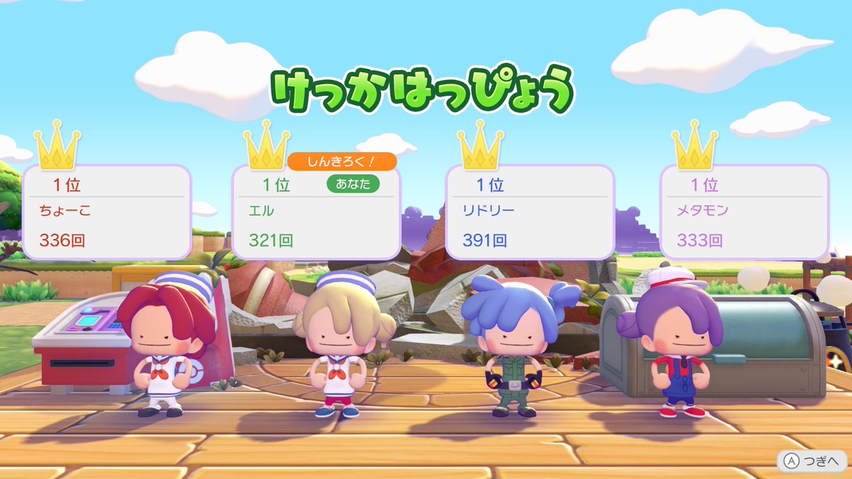 エル🐱 tweet media