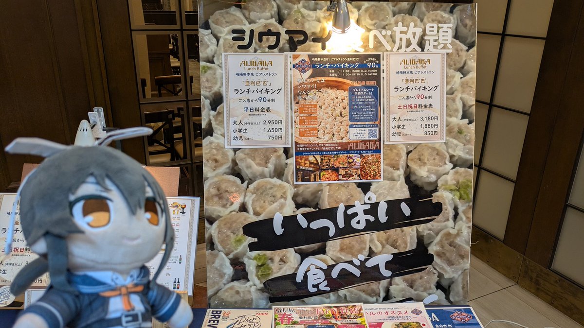 sider 矢矧の人 tweet media