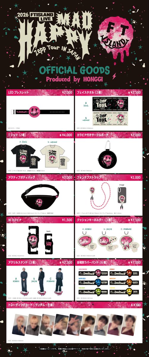 2026 FTISLAND LIVE 'MAD HAPPY' Zepp Tour IN JAPAN／ 名古屋公演
