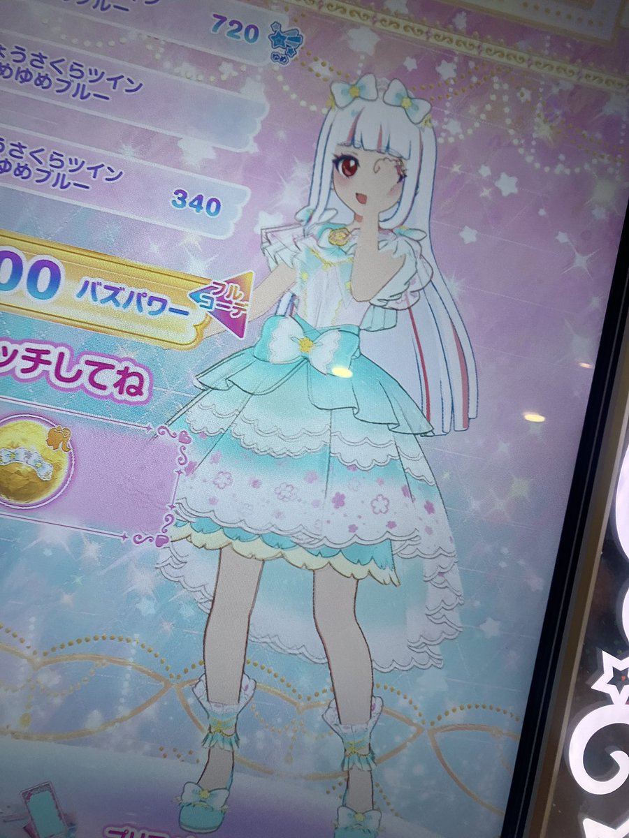 パパのマイキャラの可愛さが限界突破している🍜