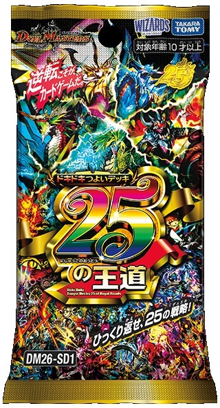 カードラボ通販 on X: 