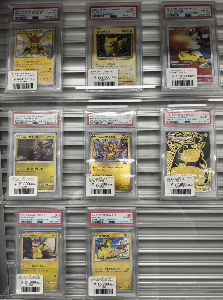 Vaultosaka's tweet image. 【#ポケモンカード 入荷情報】
本日のショーケースのラインナップはこちらになります。
お問い合わせ・状態確認等ございましたらDMでご連絡ください✨

郵送での販売も送料700円で承ります！
(鑑定品7枚以上の場合送料1,000円となります🙇)

ご来店お待ちしております‼️

#Vault
#Vault大阪