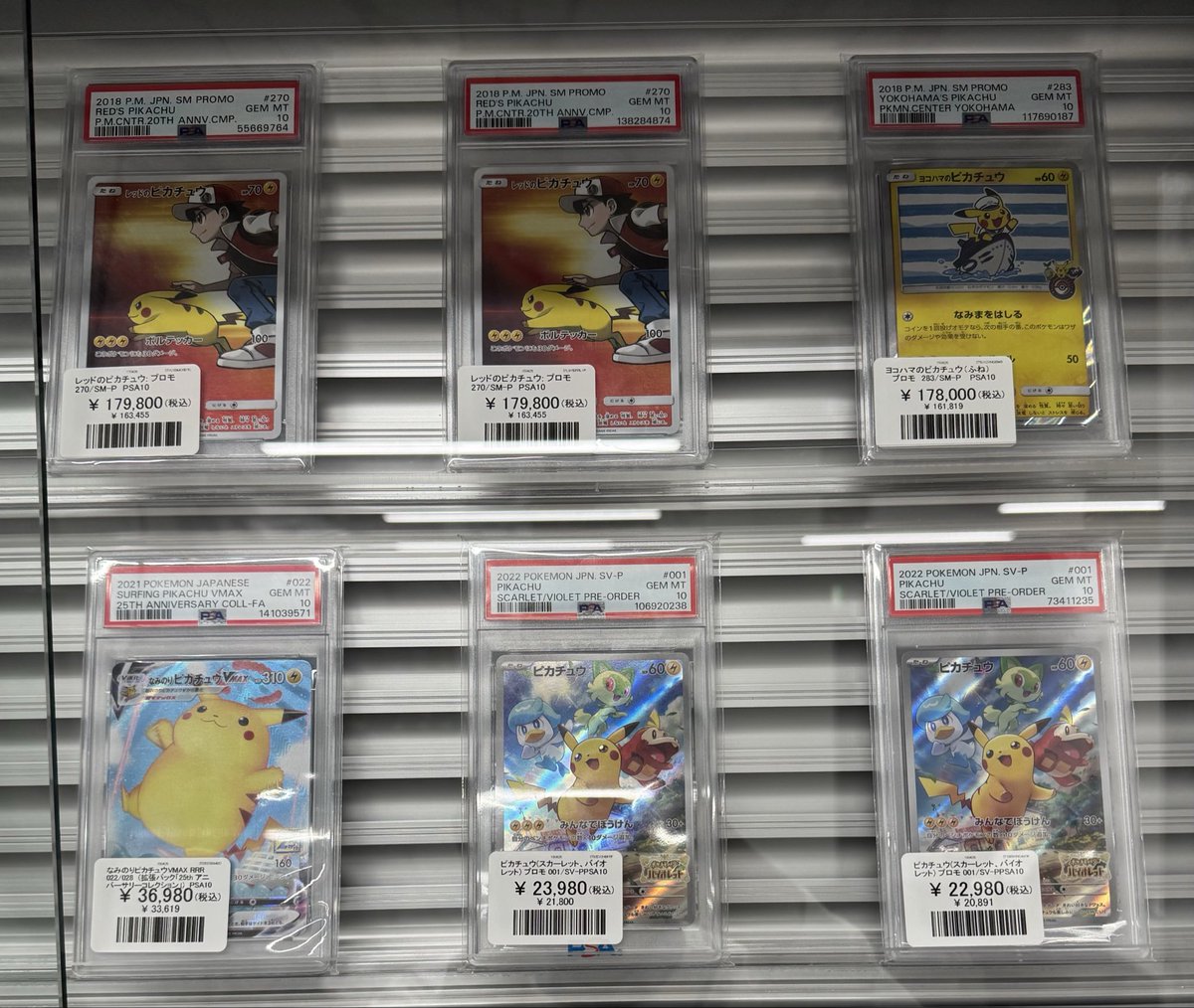 Vaultosaka's tweet image. 【#ポケモンカード 入荷情報】
本日のショーケースのラインナップはこちらになります。
お問い合わせ・状態確認等ございましたらDMでご連絡ください✨

郵送での販売も送料700円で承ります！
(鑑定品7枚以上の場合送料1,000円となります🙇)

ご来店お待ちしております‼️

#Vault
#Vault大阪