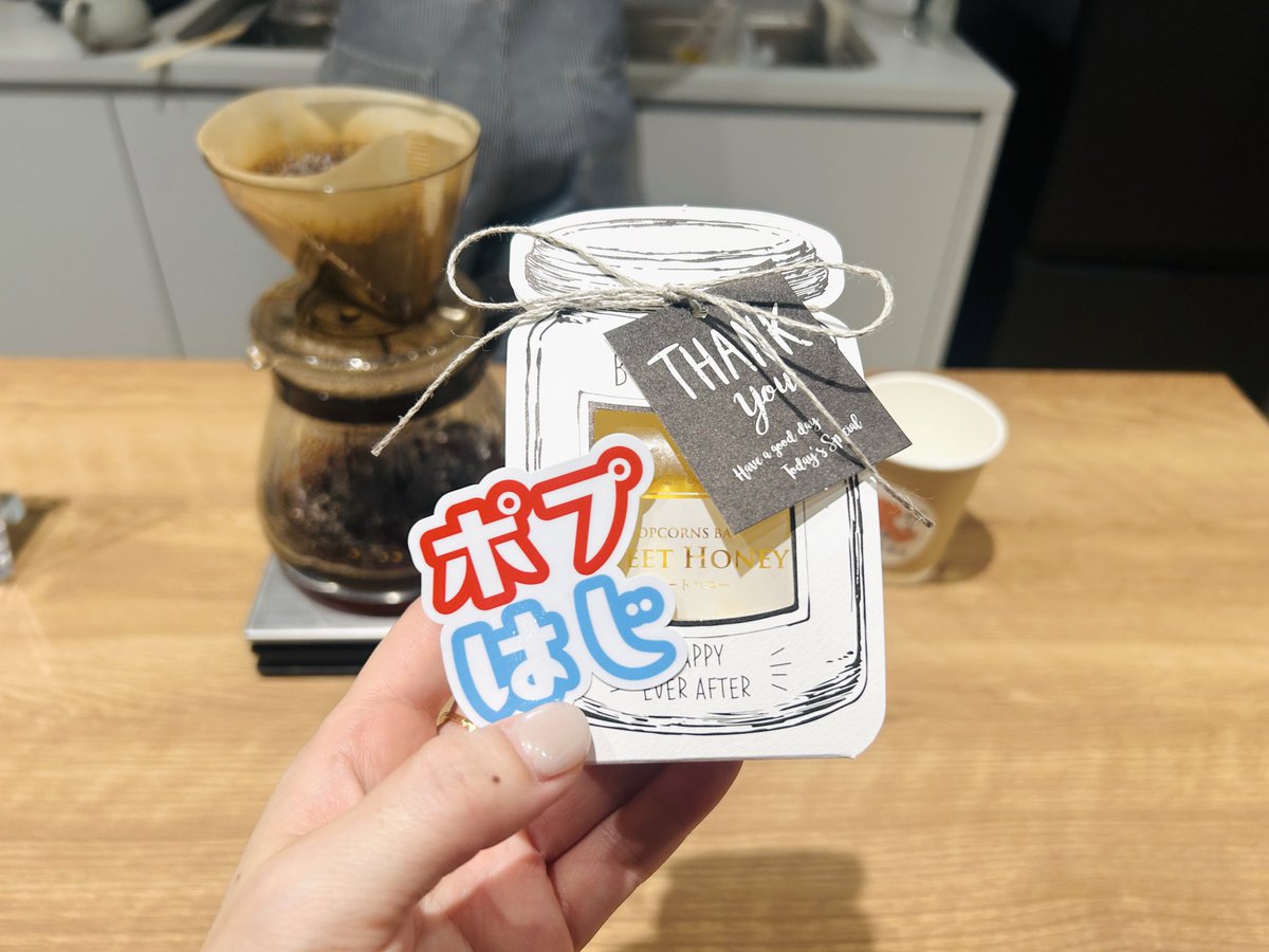Podcastフェス「ポップコーンがはじけるように」、間もなくスタートです🍿

#ポプはじ