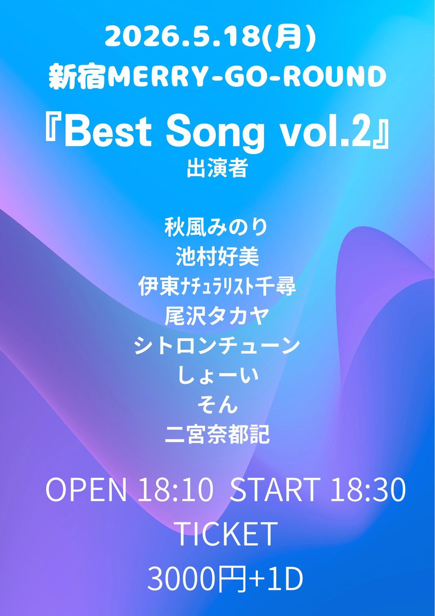 そん_SONN tweet media