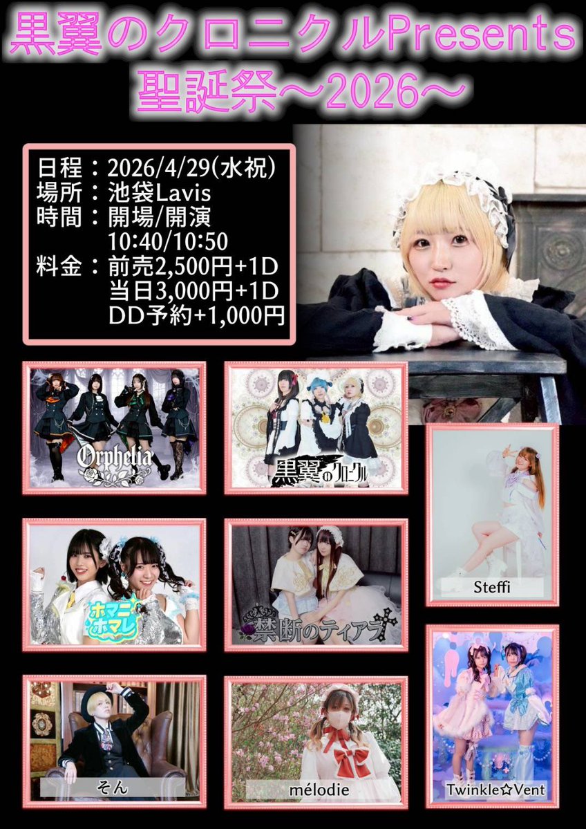 そん_SONN tweet media