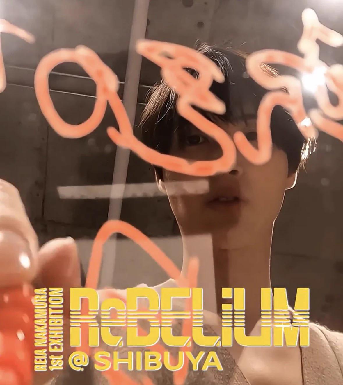 中村嶺亜の初個展「ReBELiUM」、大盛況で全日程終了