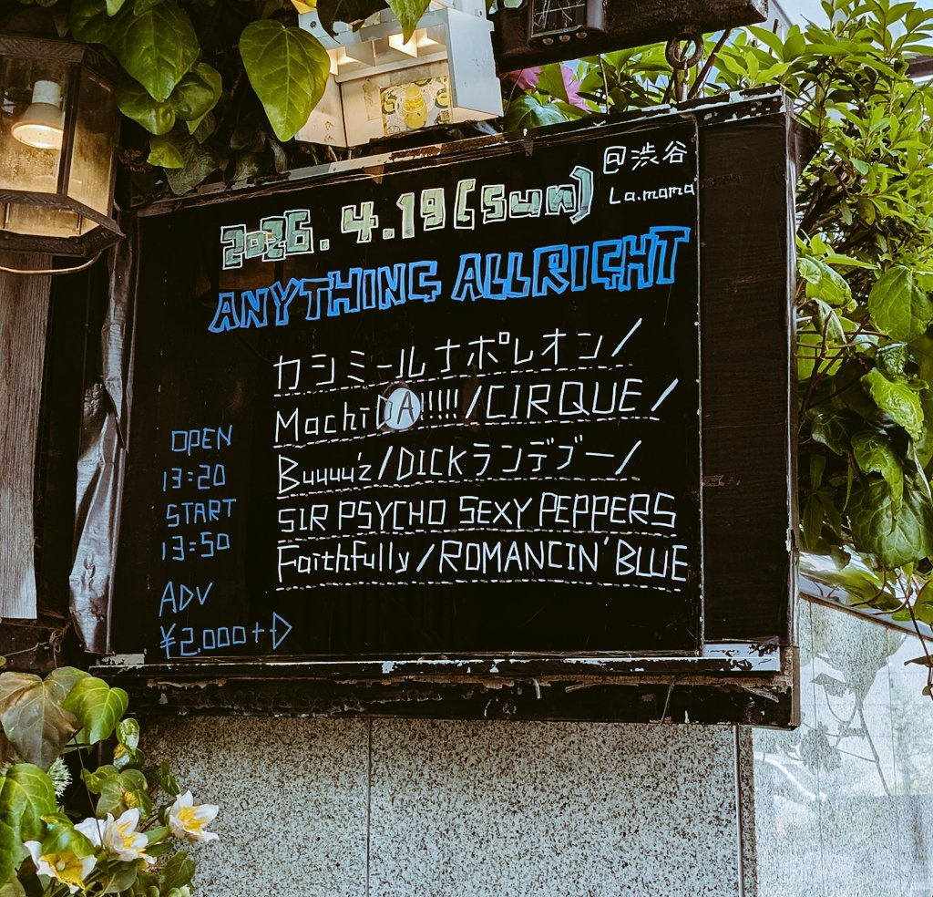 Machida_0419's tweet photo. 字体がかわいい🧭 https://t.co/j34b7HrUh6
