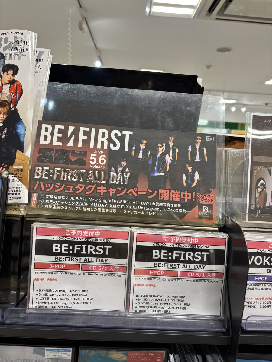 o3hide's tweet photo. #BF_ALLDAY
#岡山HMV https://t.co/sTaYv0krAB