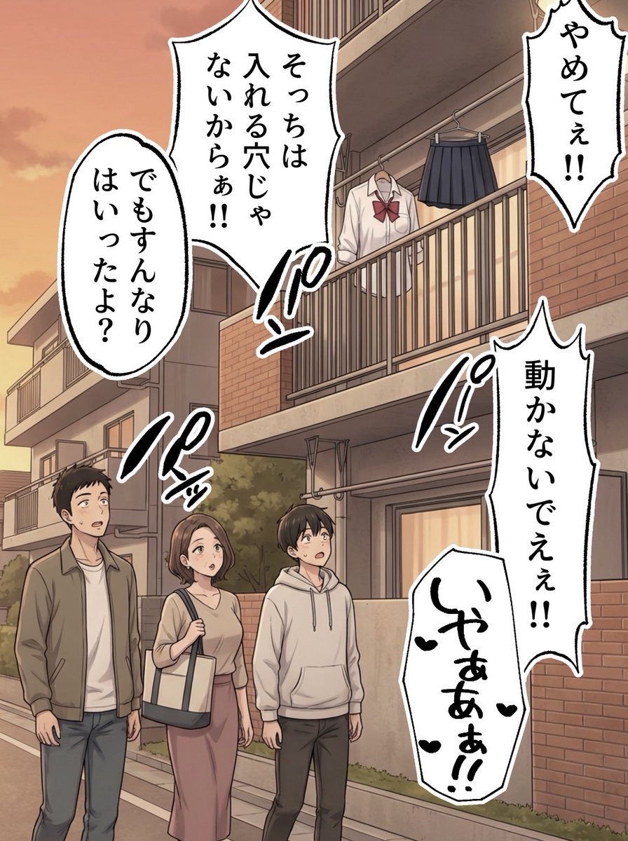 やま tweet media