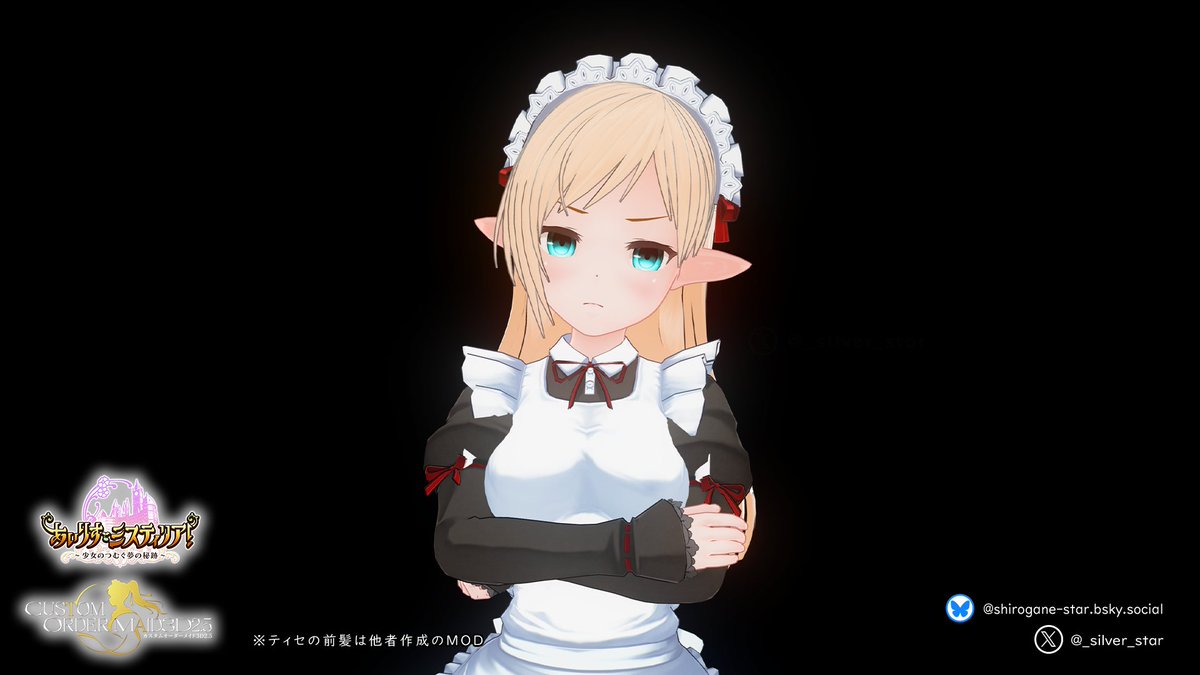 ティセの誕生日🎉🎂
#あいミス #あいミスラジオ #COM3D2  #オーガスト
