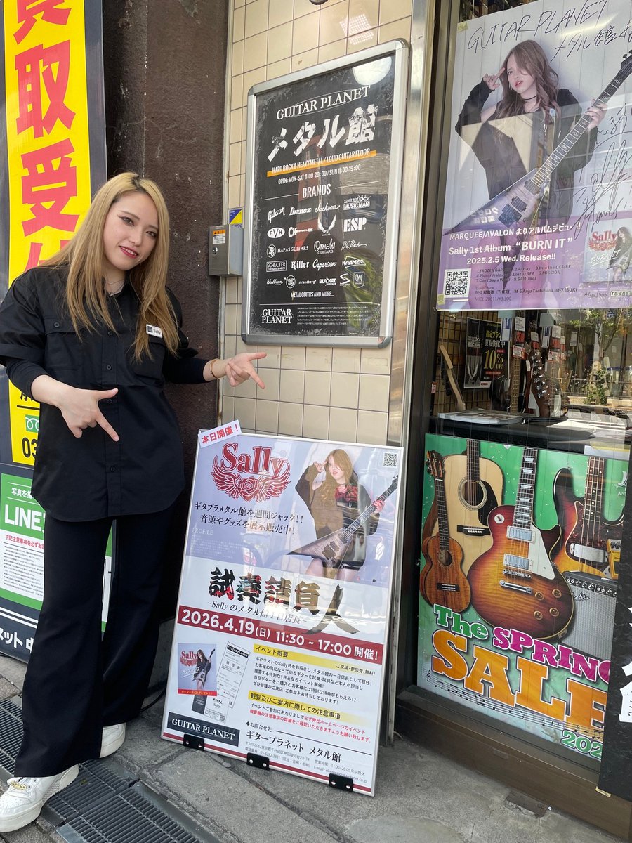electric_gp's tweet image. Sally店長既に販売に至って頂きました！
ご来店いただいておりますお客様も多く、なんと海外からもいらっしゃり、盛り上がっております！
本日17:00まで、是非お待ちしております！
guitarplanet.co.jp/event/detail/?…

#ギタプラ #メタル #Metal #Sally #ギター