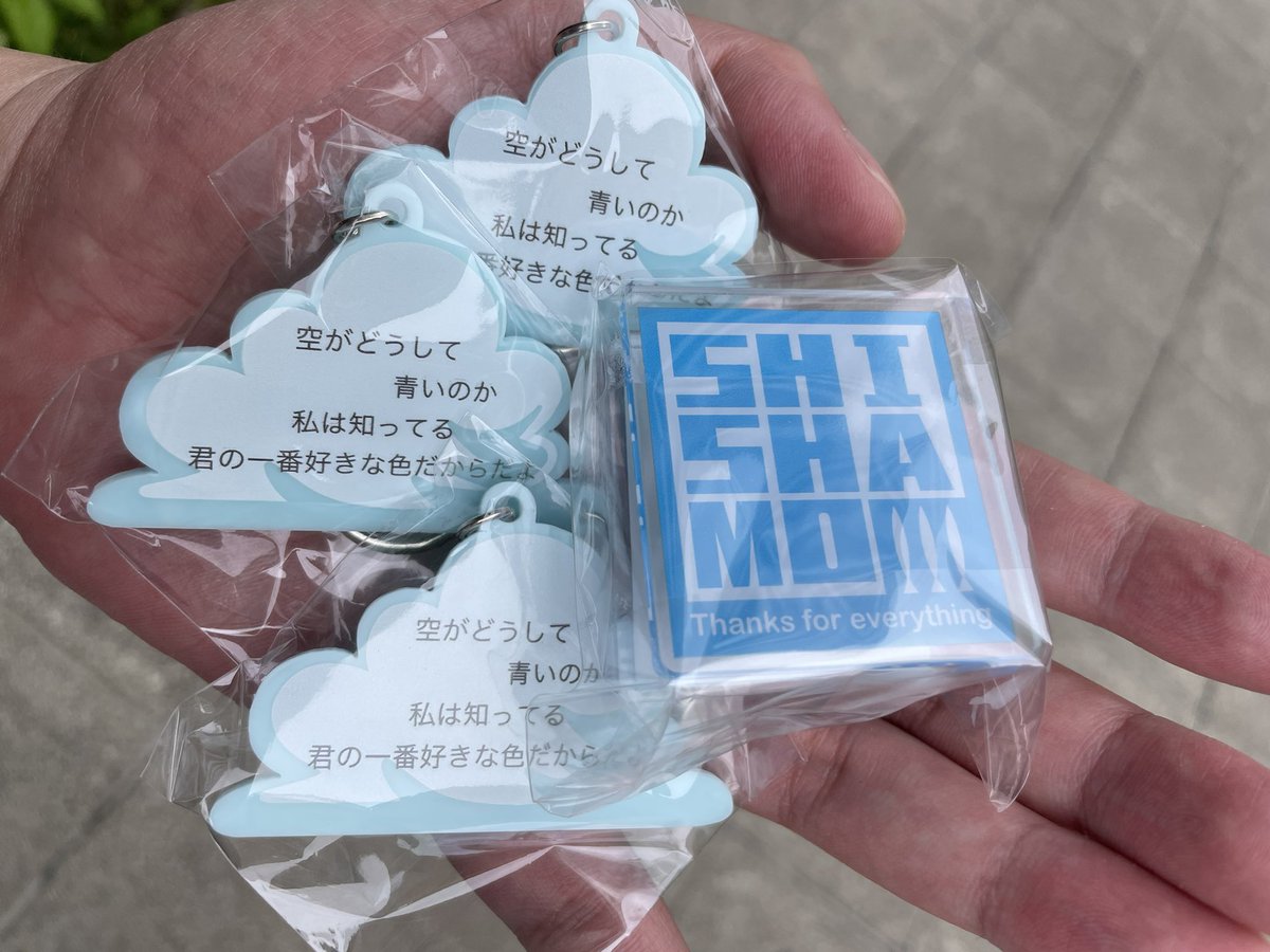 じゅん◎[sub-Jumpagne] tweet media