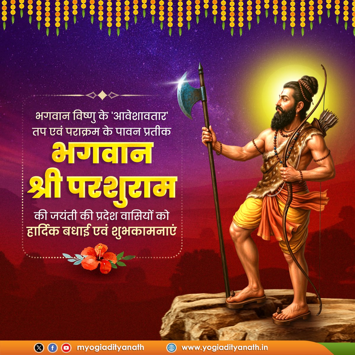 Yogi Adityanath tweet media