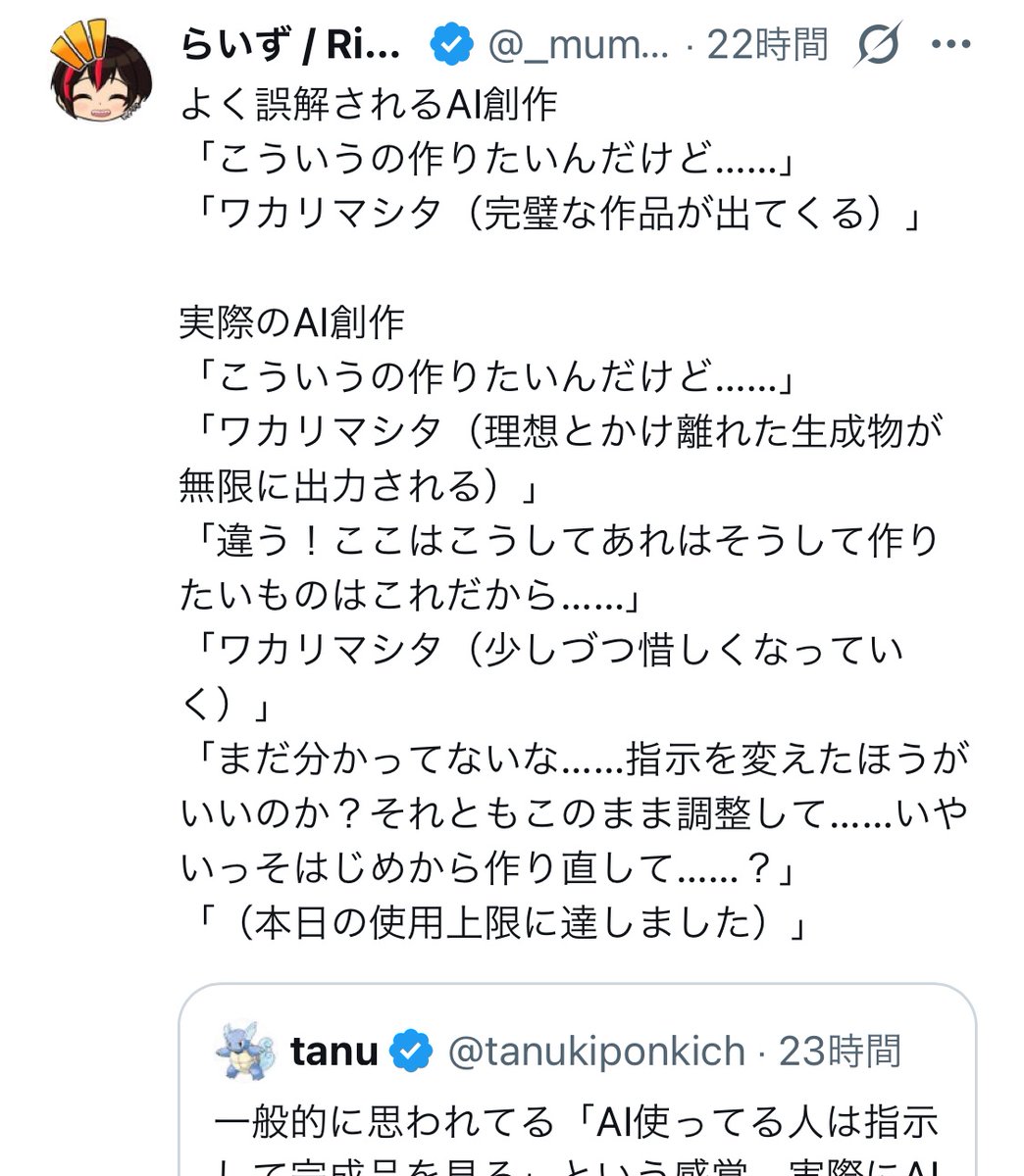 ホーリーヒソップ🌿 tweet media