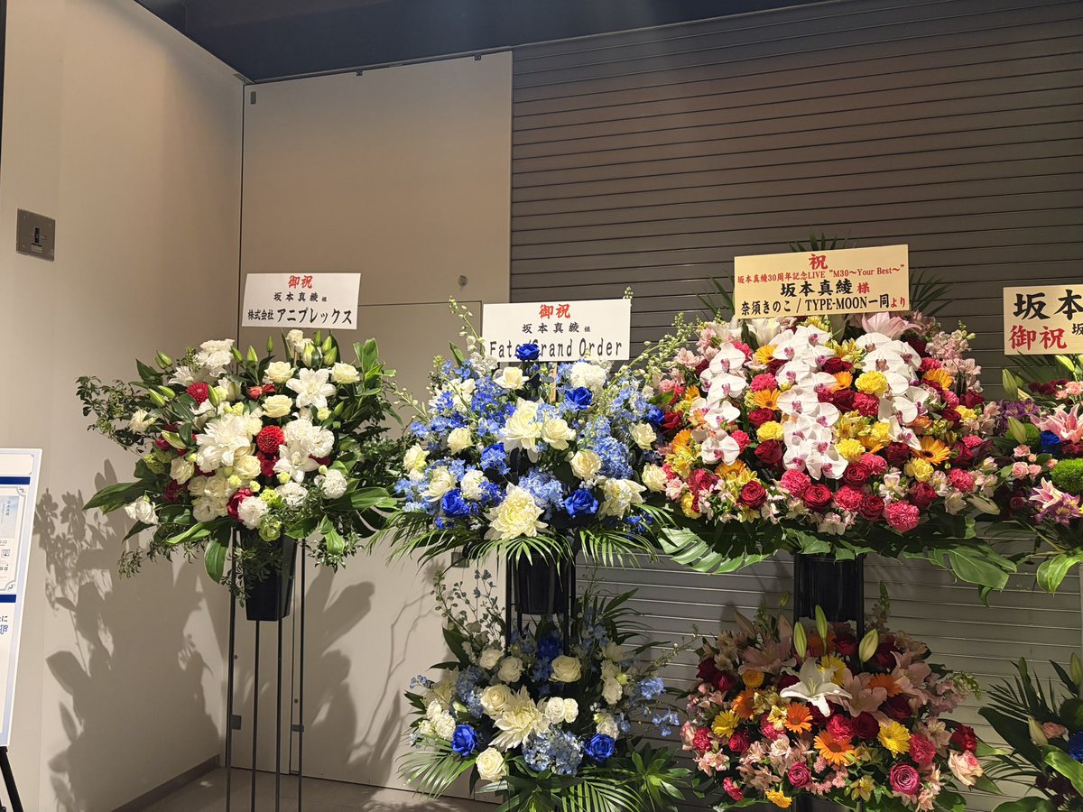 ra_nee's tweet photo. 30年見届けた歌い手も珍しい
素晴らしい夜をありがとうございました

#坂本真綾 https://t.co/Z317l5EnOa