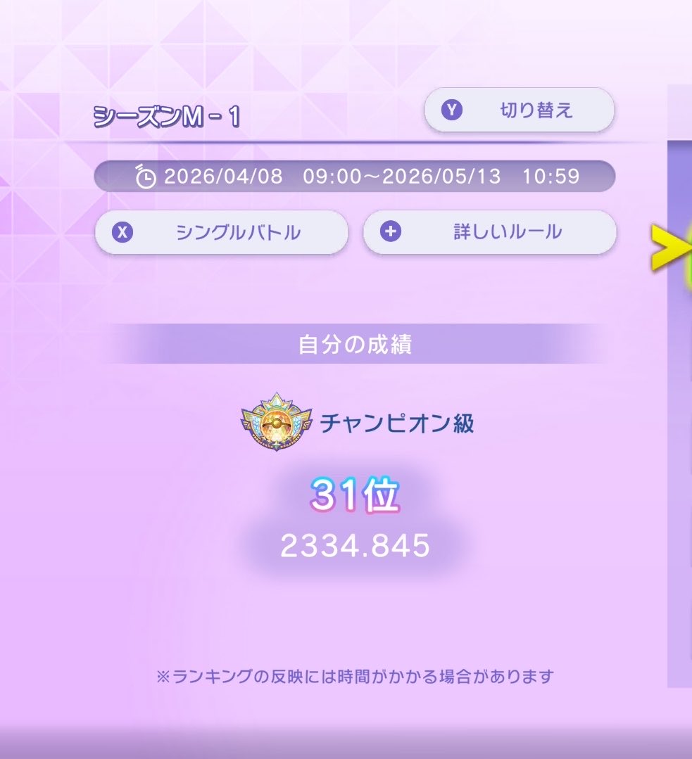 キョウタ@天候パ tweet media