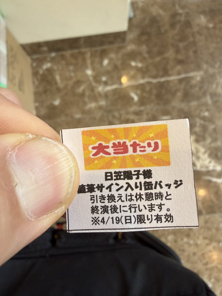 見て。 ガチャ5回引いて、このメンバーの中からピンポイントで日笠陽子