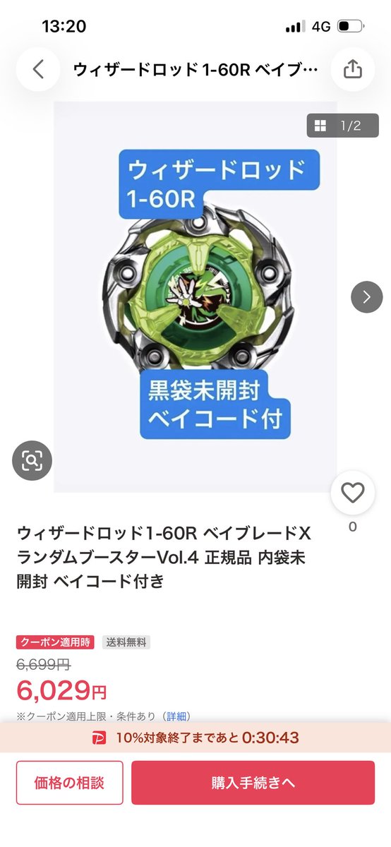 あるみかんl ベイブレード tweet media