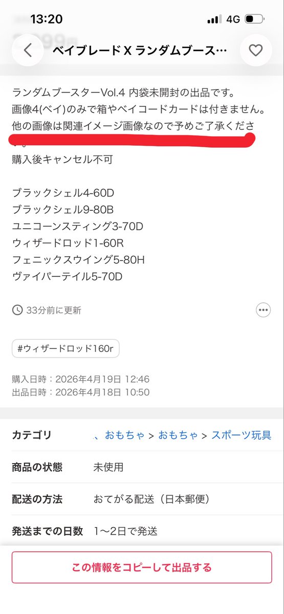 あるみかんl ベイブレード tweet media