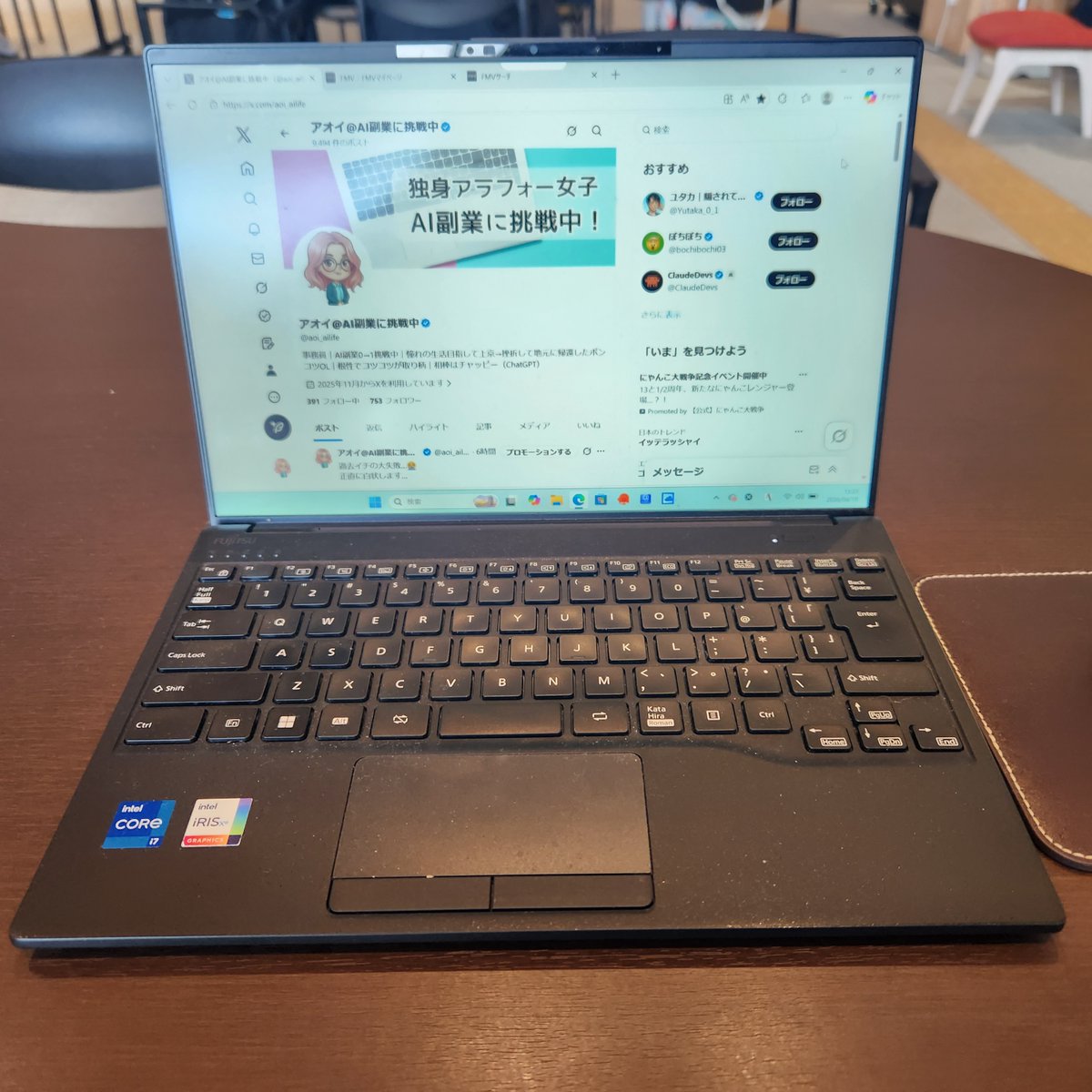 アオイ@AI副業に挑戦中 tweet media