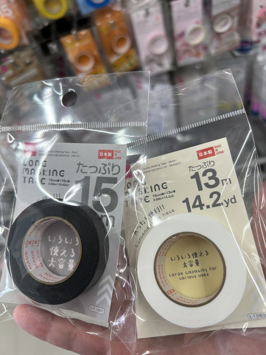 DAISOさん…🥲🥲🥲