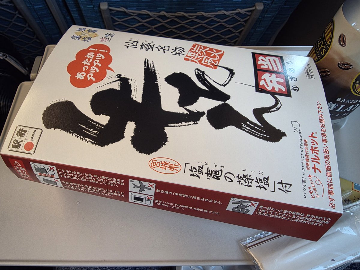 桜木となりました。他の方はご購入できません。 前から気になってたので思い切って買ってみた