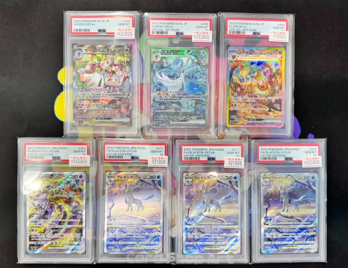 art_card_'s tweet image. 当店 ポケモンカード ショーケースから
画像のPSA10のカード完売いたしました🎨

たくさんのご購入ありがとうございます🙇🏻‍♀️🙇🏻

 #ポケカ #トレカ #TCG #買取