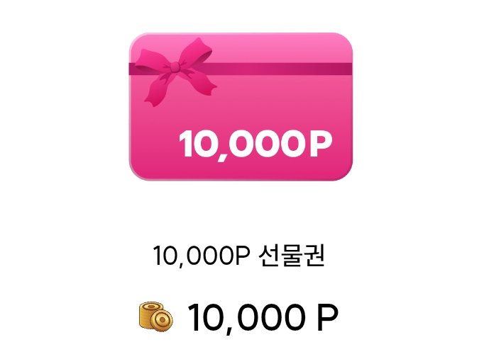 yaho_PF's tweet photo. 제 친구 몽민이가 열심히 작업하던 작품이 런칭됩니다!!!! 많은 관심 부탁드랴여♡♡♡
본트윗 알티 추첨 크레페 만원권 선물해 드려요♡♡♡ https://t.co/baz0mggcMk