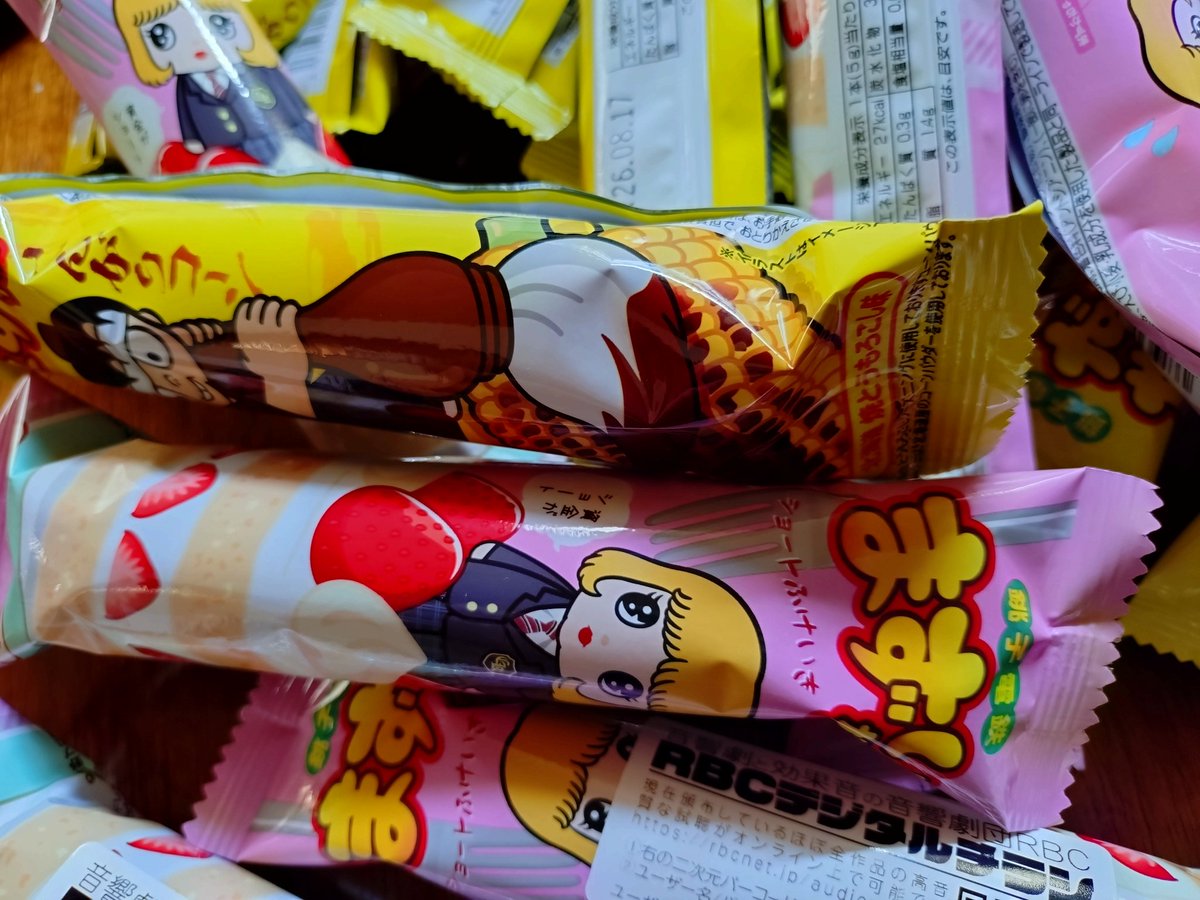 恒例の謎作業中。
#M3春
