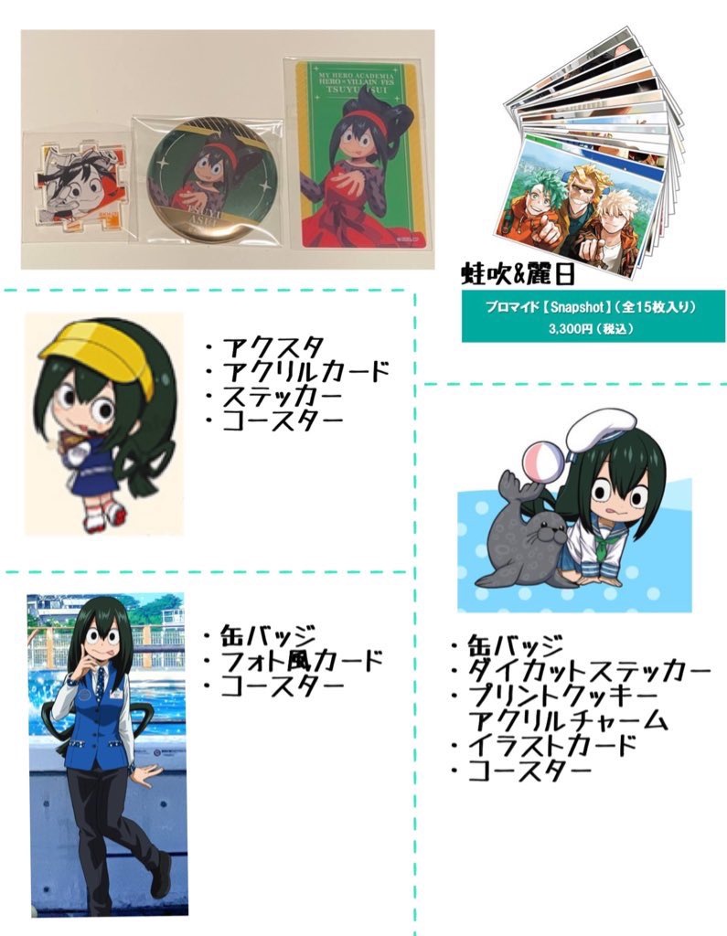 綾@プロカあり tweet media