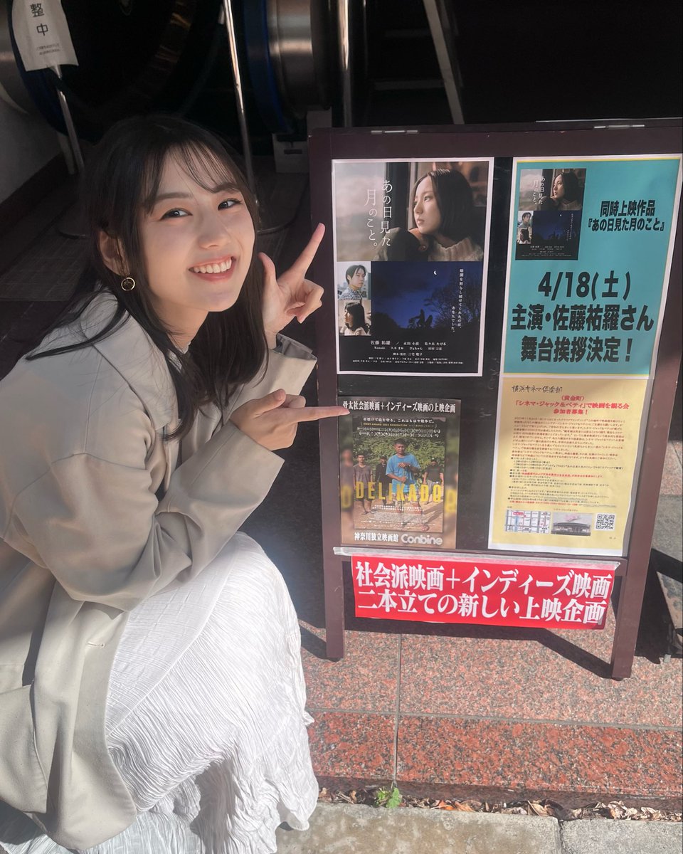 佐藤 祐羅 tweet media