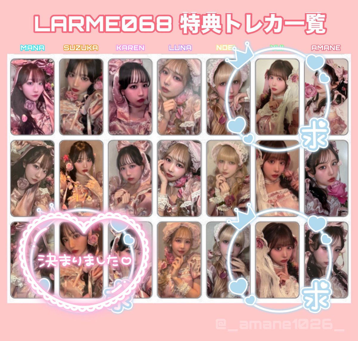 ひとみみ🪐🧡 tweet media