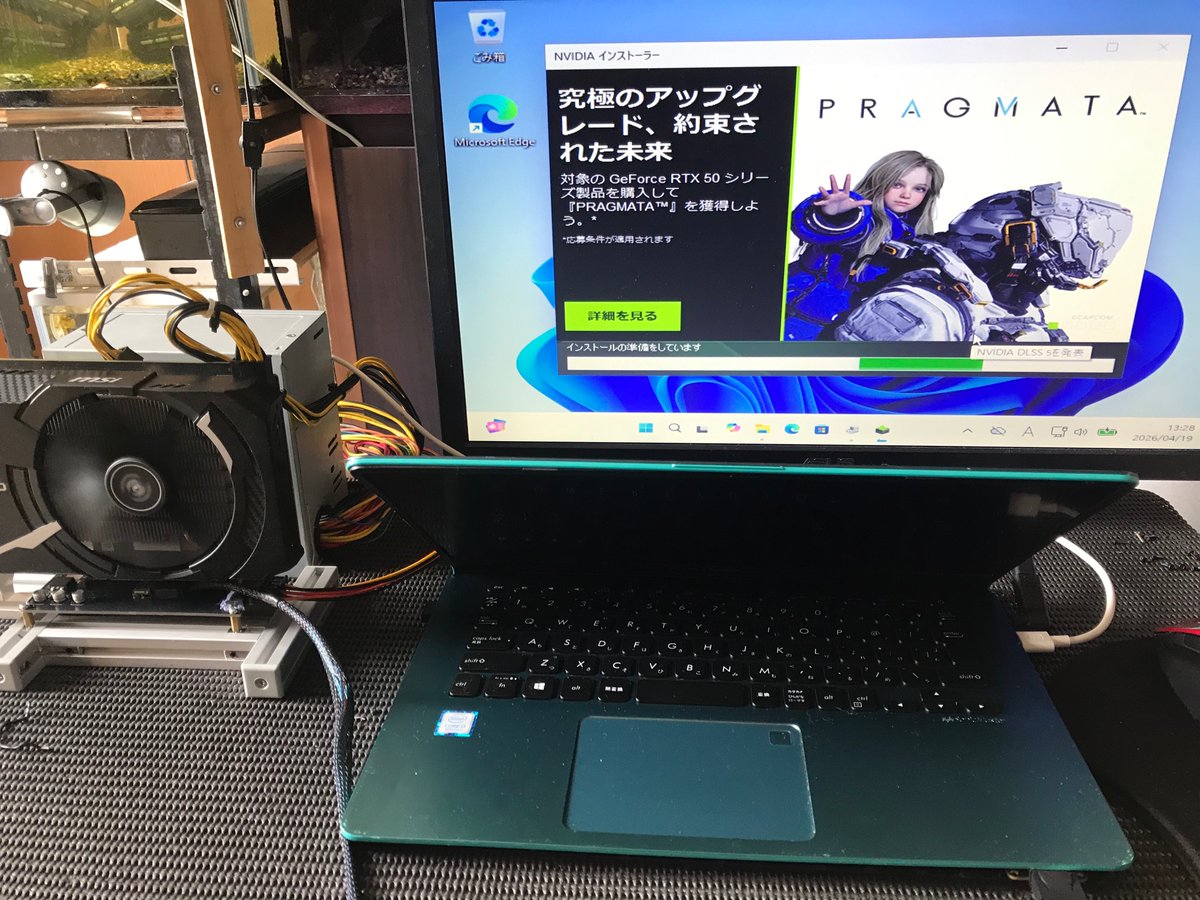 ノートパソコン