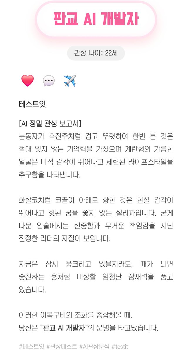 iLI2mlOEvBPzr1N's tweet photo. 두 번 해봤습니다ㅋㅋ https://t.co/LphIYTRHN5